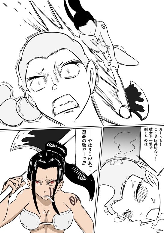 サンプル画像2:激笑のくすぐりコロシアム(Kara) [d_673798]