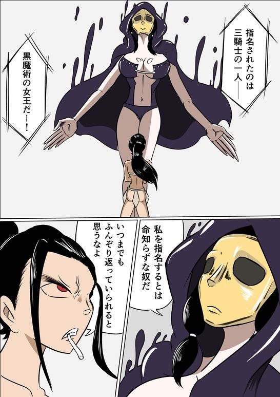 サンプル画像5:激笑のくすぐりコロシアム(Kara) [d_673798]