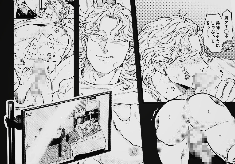 出来心で幼馴染の部屋を覗いてしまった話 エルド★ドラド エロ漫画5