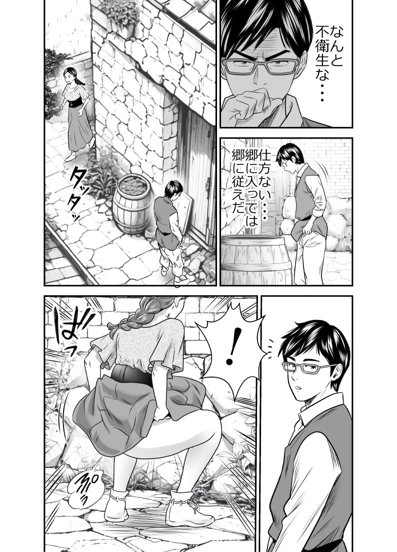 サンプル画像1:スカーレット2(GOLD DUST) [d_673872]