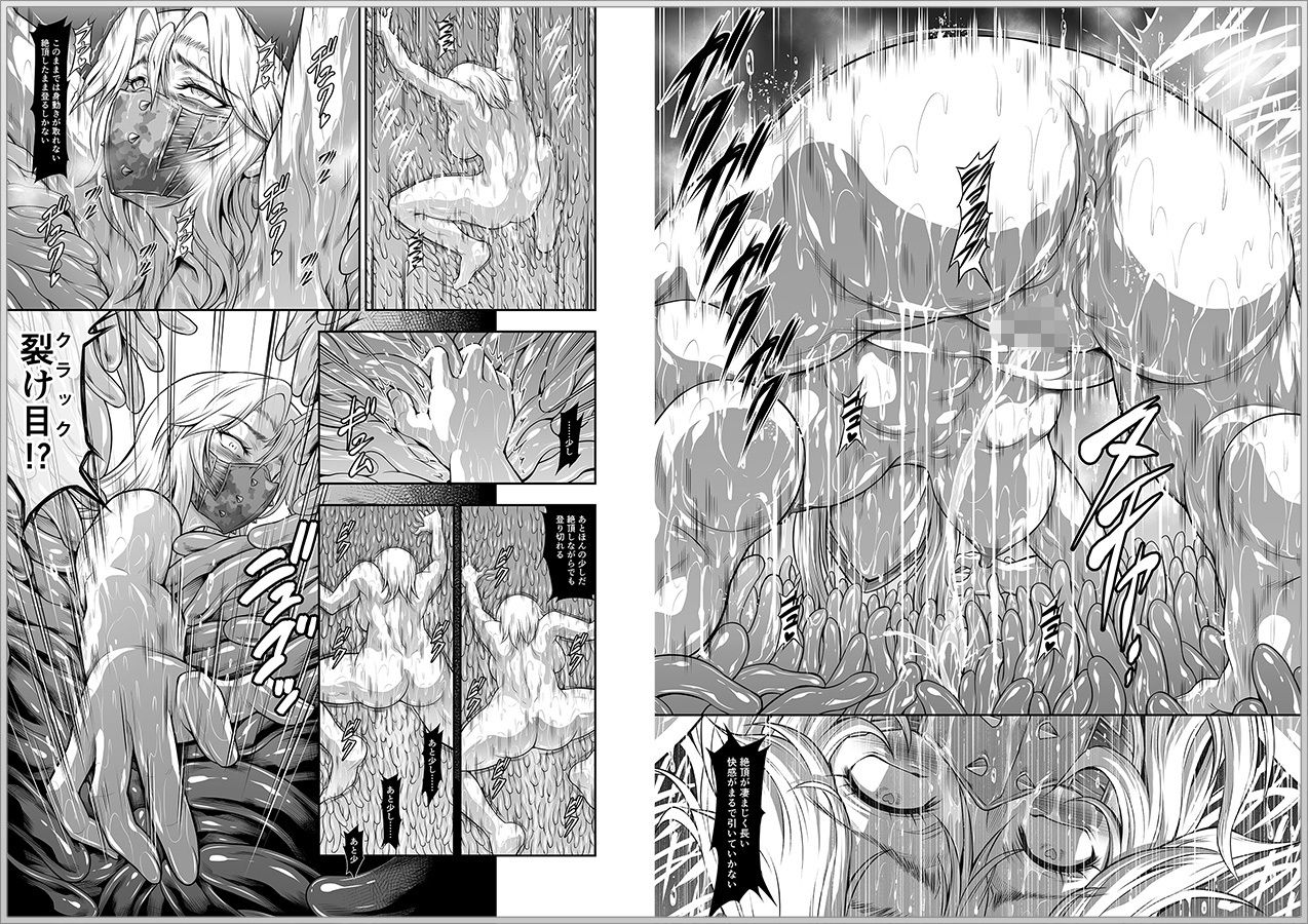 サンプル画像3:ソロハンターの生態WORLD13(Yokohama Junky) [d_673913]