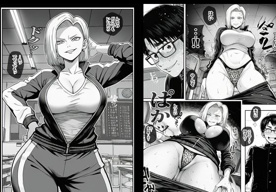 サンプル画像3:ウダウダうるさいヨ早く射精しなッ(ピエトロ) [d_673973]