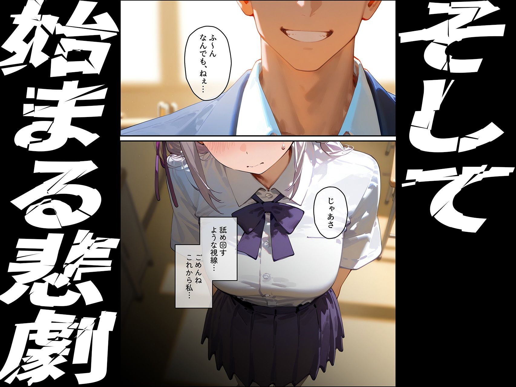 サンプル画像4:【エミ◯ア】俺の大好きな清楚彼女が寝取られ快楽堕ちする話(NTR王) [d_673979]