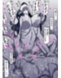 母と堕ちていく part12