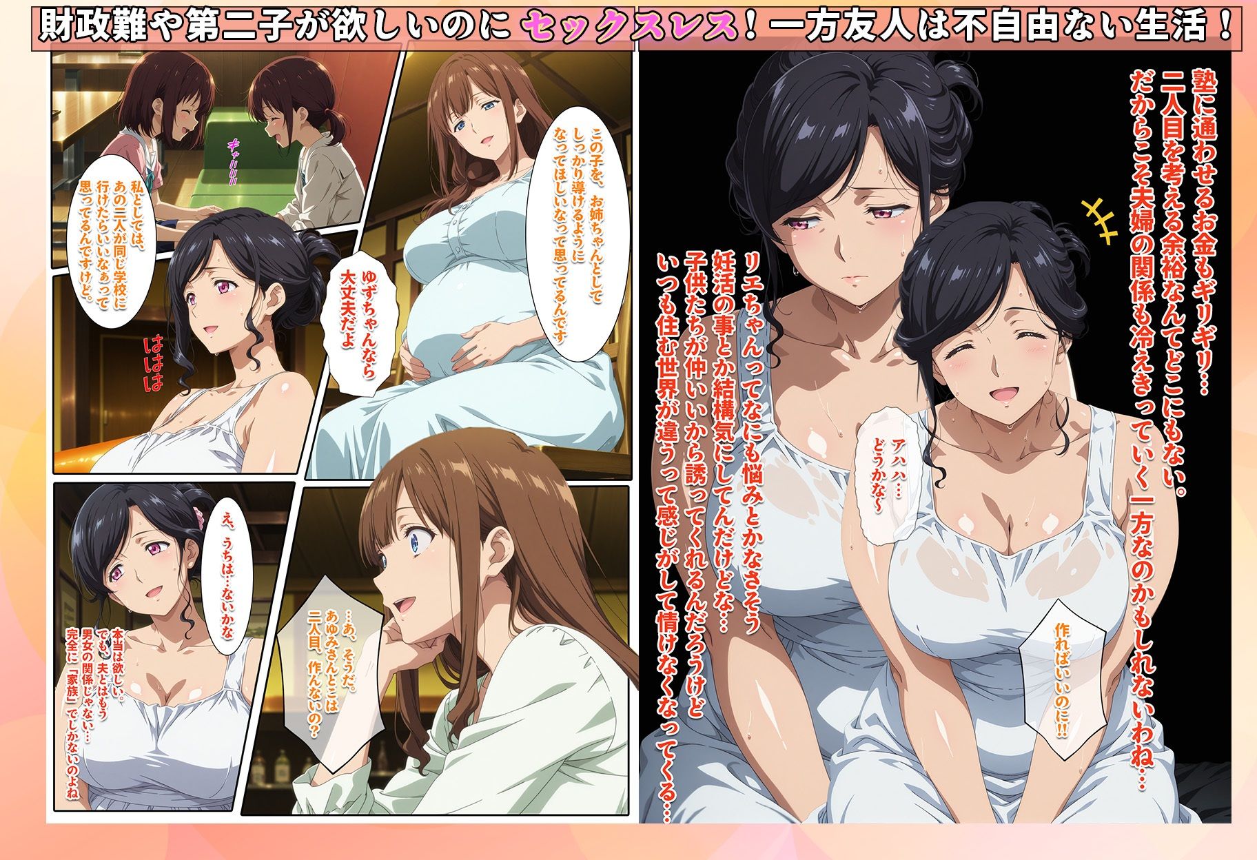 株を始めた人妻の三角保ち合い 画像2