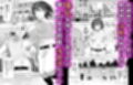 とある強豪野球部の汁だくアクメ特訓