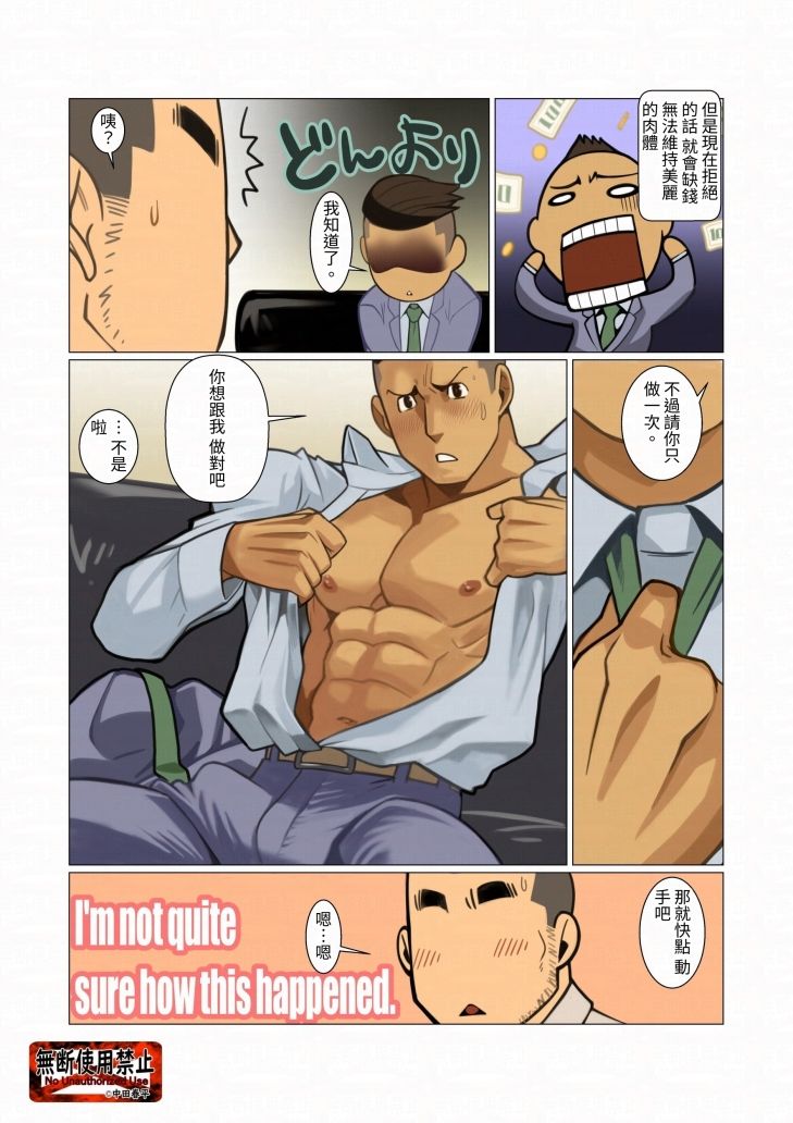 ビジネスパック繫体字版 無料画像4