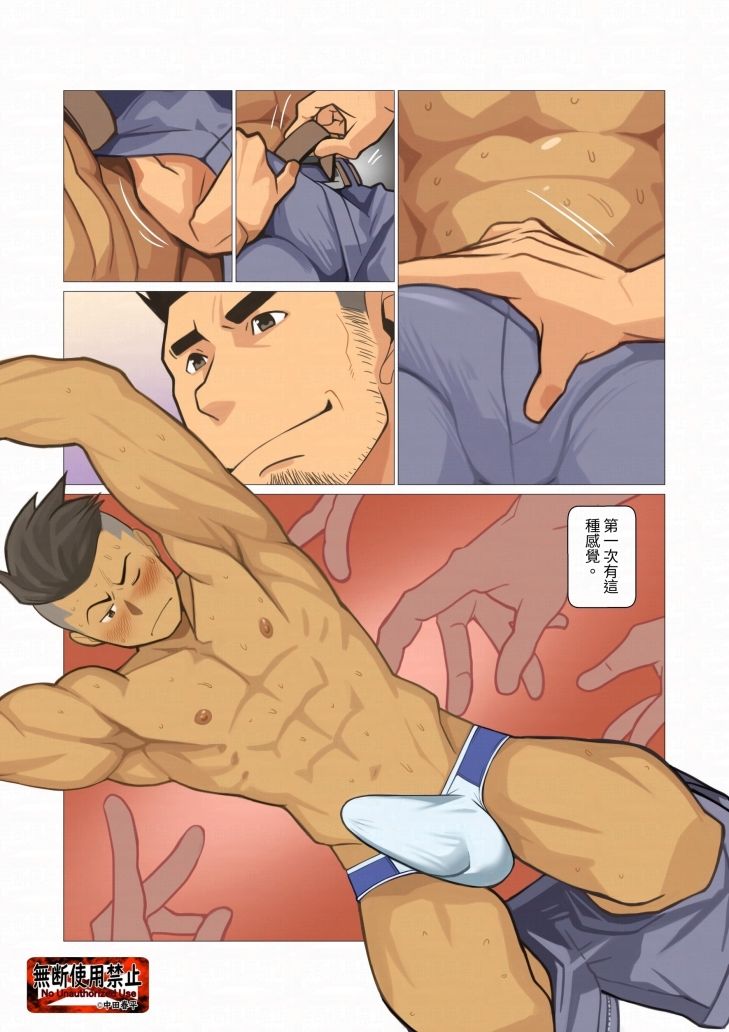 ビジネスパック繫体字版 無料画像5