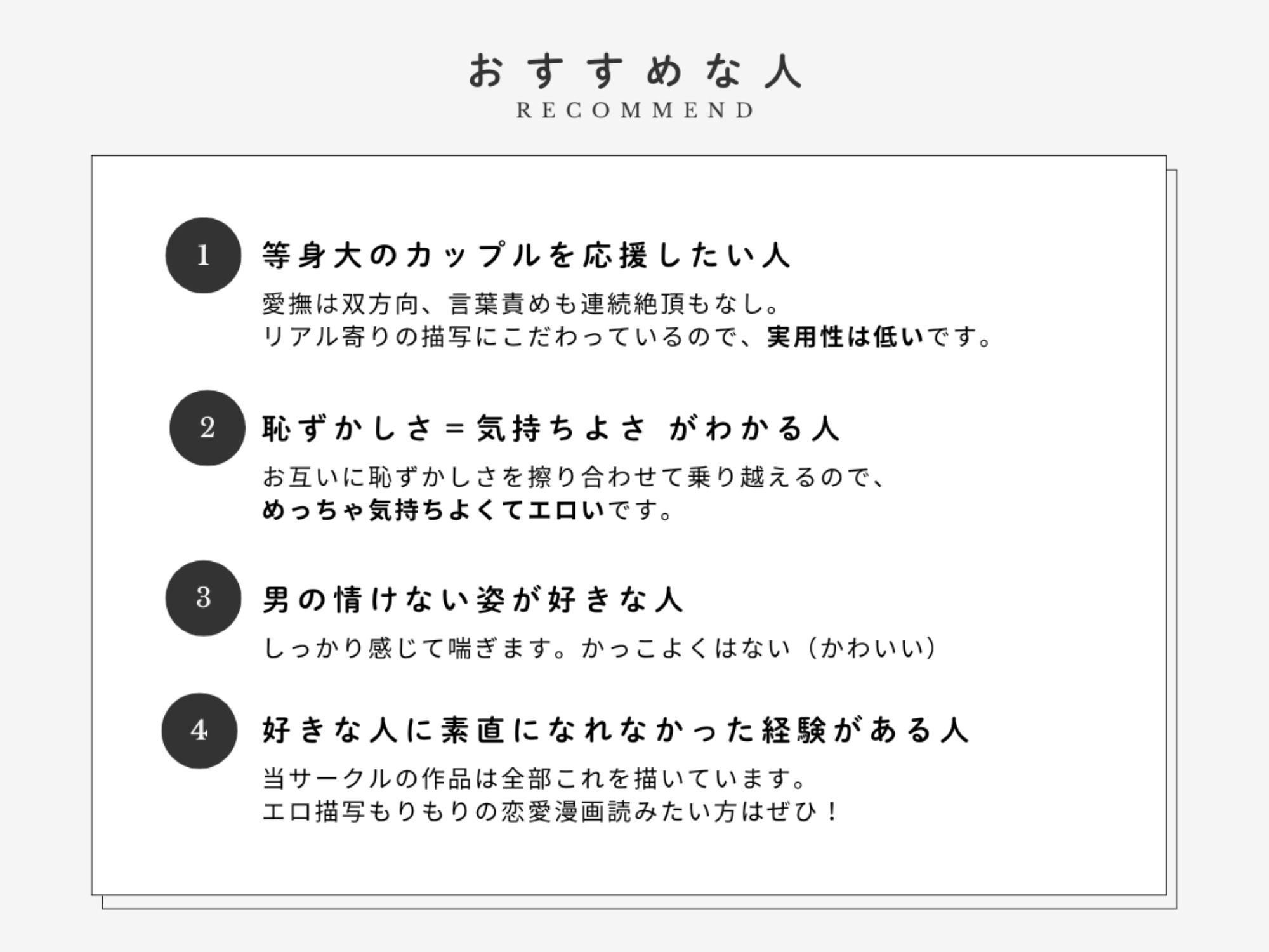 夜を越して一線戻る 画像10