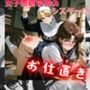 女子寄宿学校のシスターのお仕置き