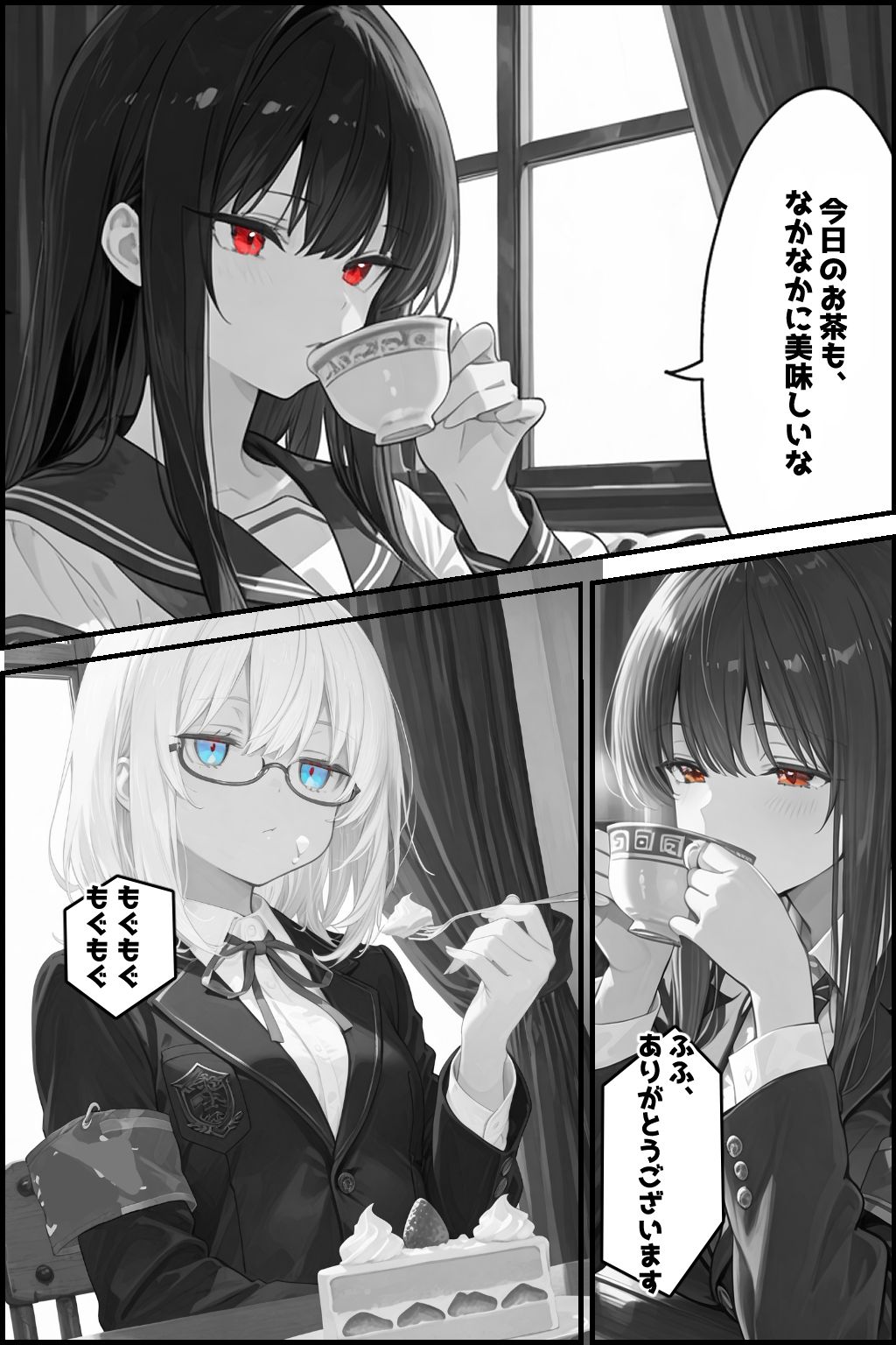 サンプル画像4:性徒会 〜誰にも言えない裏活動〜(愛罠（ai_wanna_）) [d_674193]