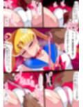 セーラー戦士の堕とし方