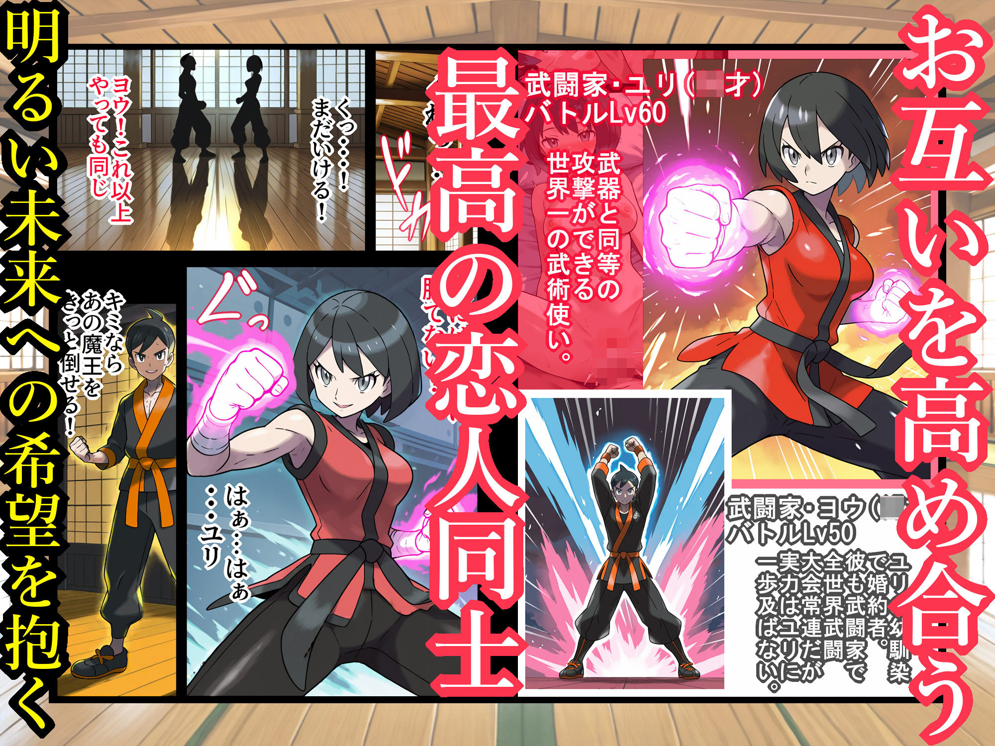 宿屋のおじさん-消えた3人の女勇者- 画像4