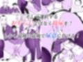 女の子になっておもらしがしたい！