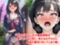 幼なじみ、ギャル一生催●絶頂禁止奴●セット！  秋の特別セール