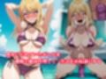 幼なじみ、ギャル一生催●絶頂禁止奴●セット！  秋の特別セール