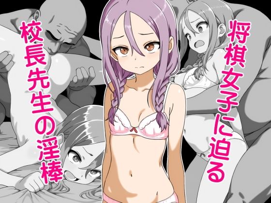 【部室を確保しようとしただけなのに…】蛙咬家