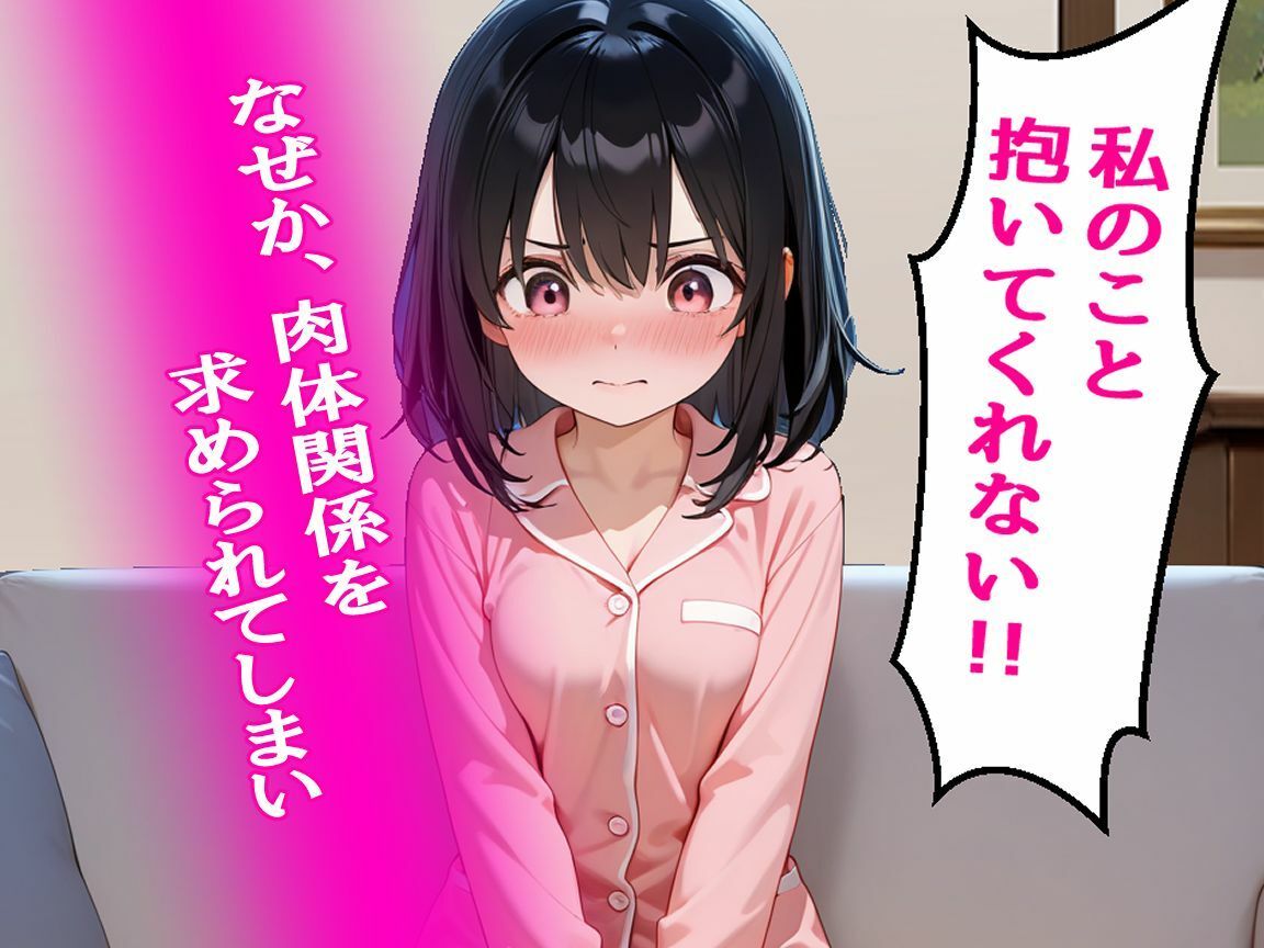 サンプル画像2:Hな隣人さんとヤる話(sasaki) [d_674290]