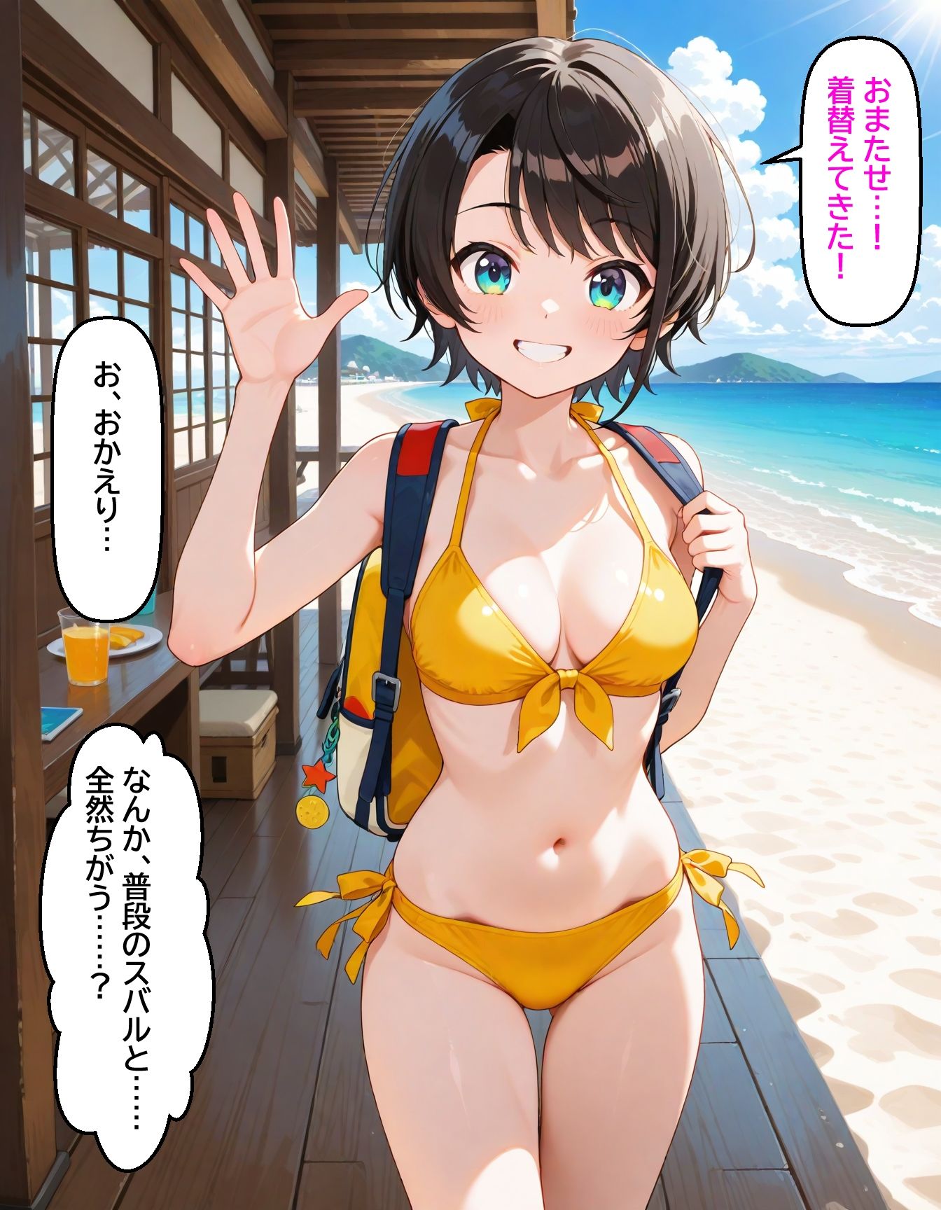 サンプル画像1:ス〇ルに頼み込んだら最後までやらせてくれた話(からあげ) [d_674329]