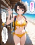 ス〇ルに頼み込んだら最後までやらせてくれた話