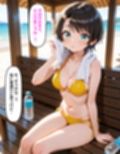 ス〇ルに頼み込んだら最後までやらせてくれた話