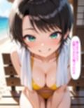 ス〇ルに頼み込んだら最後までやらせてくれた話