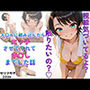 ス〇ルに頼み込んだら最後までやらせてくれた話