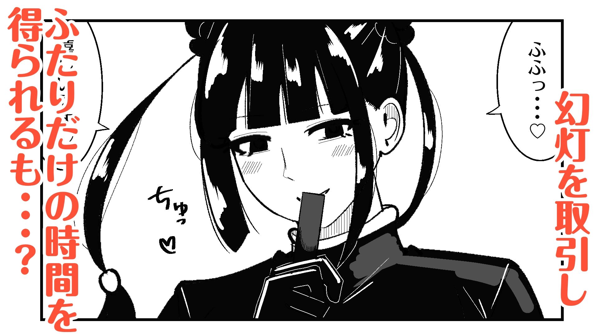 サンプル画像3:M男向けカフェの常連客は従順な貢ぎマゾペット(まのべるで) [d_674344]