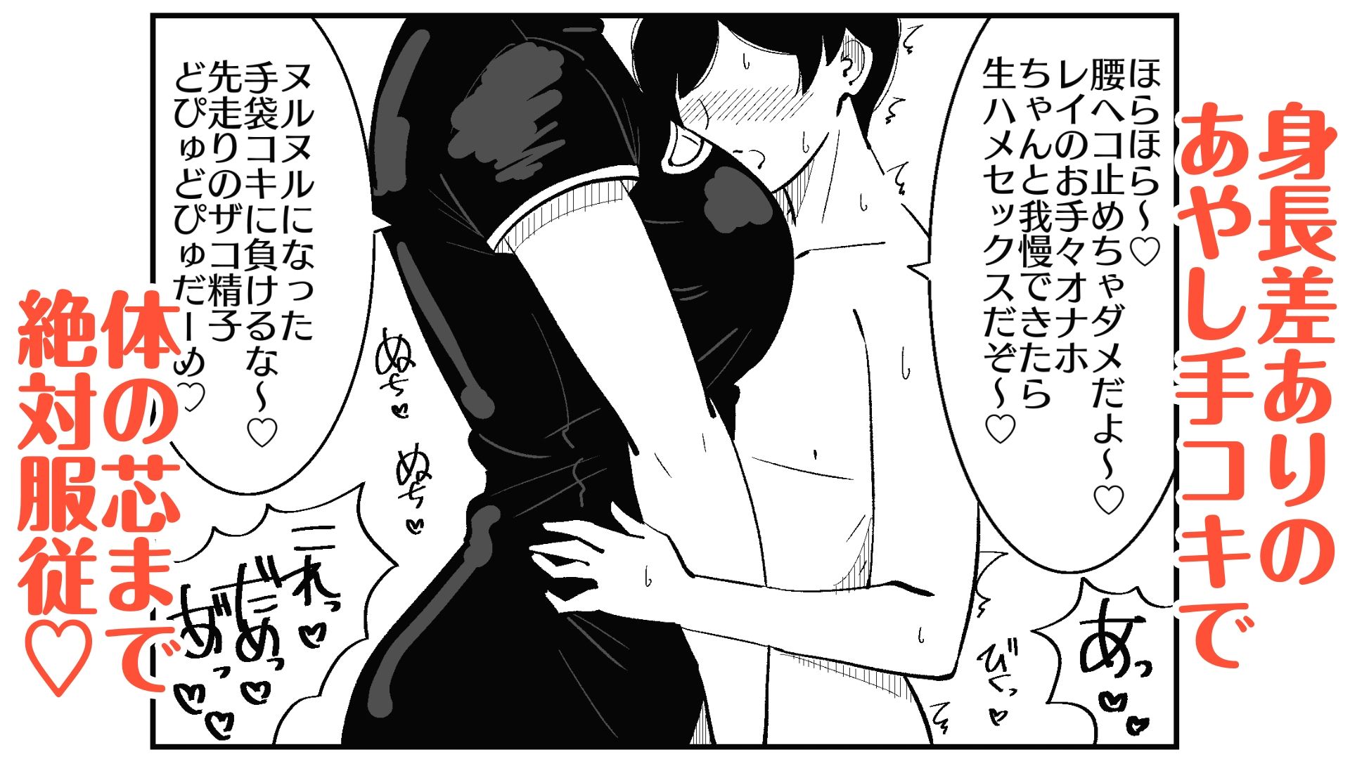 M男向けカフェの常連客は従順な貢ぎマゾペット 画像8