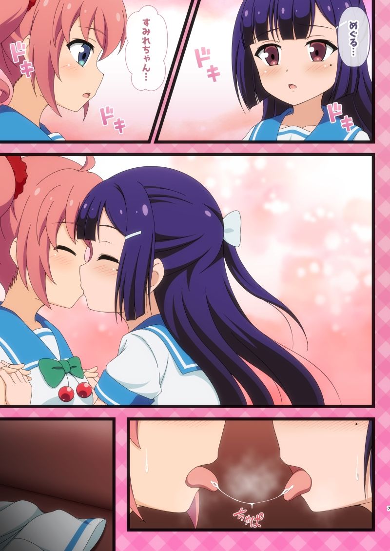 サンプル画像2:すみれの嫁(BurstBomb.T) [d_674422]