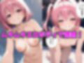 双子のお姉さんにエッチなことされる本  ToL〇VEる  ナ〇・モ〇編