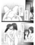 不良 in 彼女 Zero