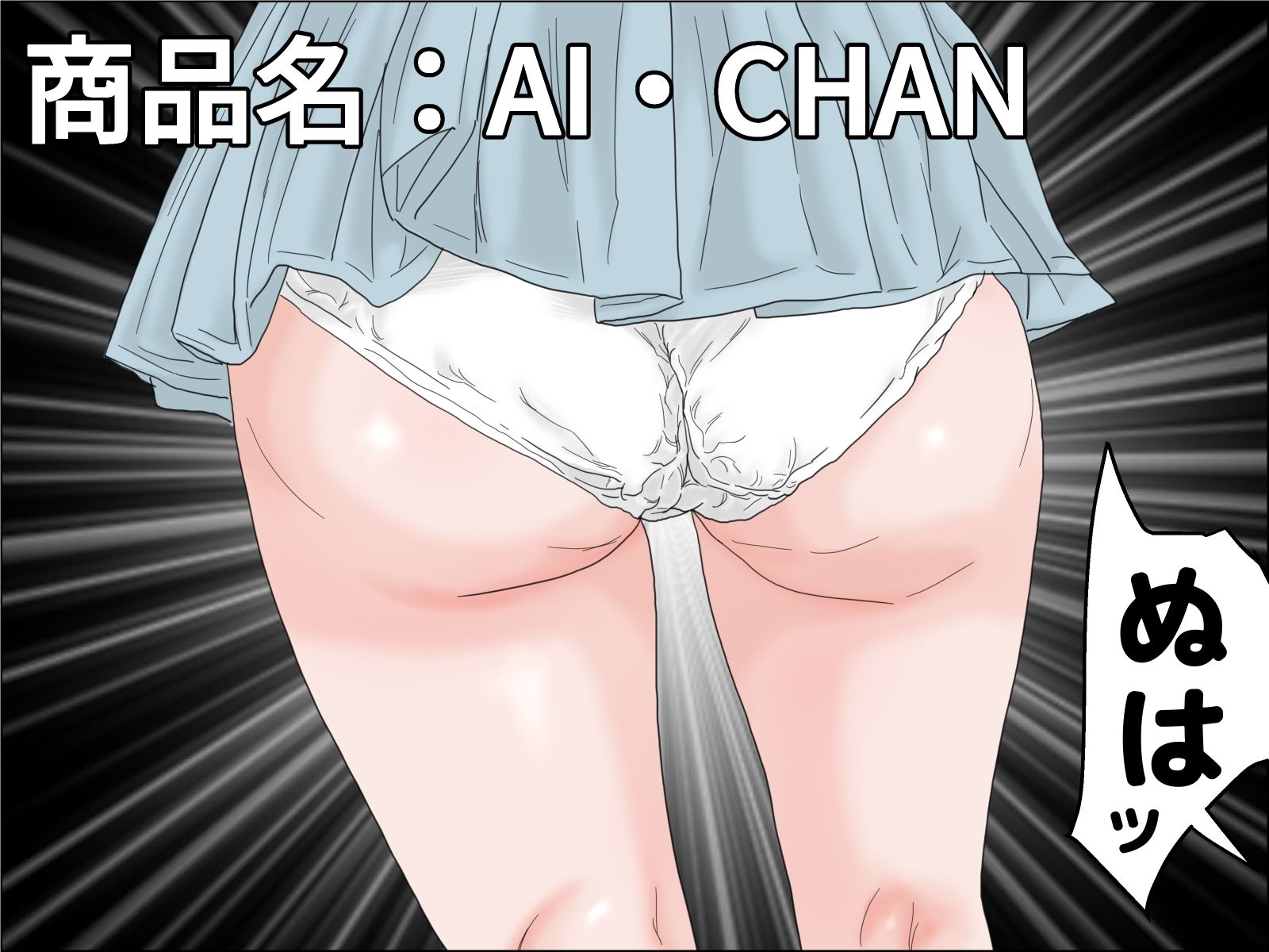 オナラのちウンコ_2