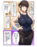 入り浸り先の人妻母親とセックスする話