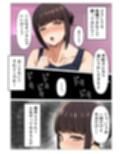 入り浸り先の人妻母親とセックスする話