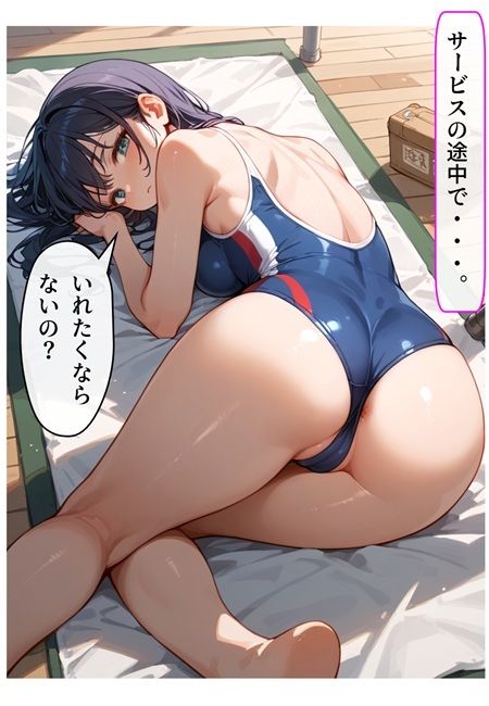 サンプル画像1:チア風俗14(AI漫画倶楽部Tea) [d_674482]