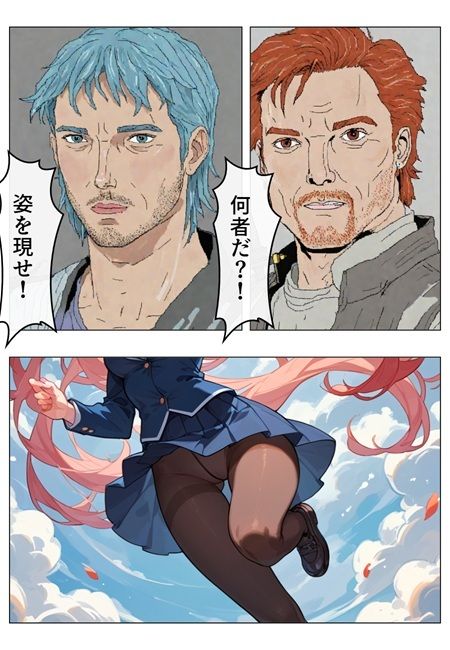 サンプル画像4:チア風俗14(AI漫画倶楽部Tea) [d_674482]