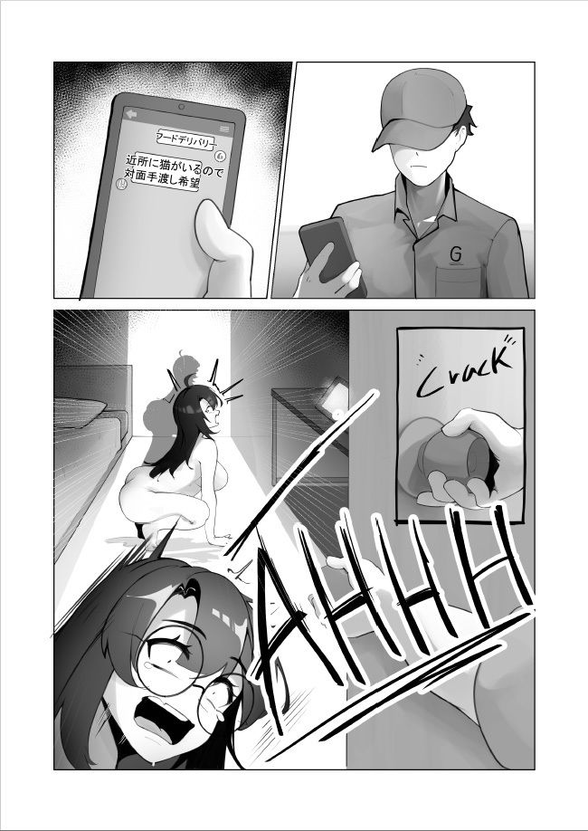 サンプル画像6:処女エロ漫画家のリアル勉強会(くわい屋) [d_674483]