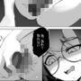 処女エロ漫画家のリアル勉強会