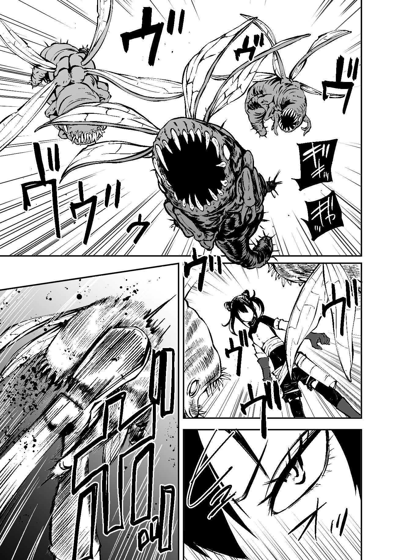 サンプル画像1:認識遮断で無様負け(三毛猫飯店) [d_674510]