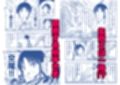 触手は贄に理解らせたい！
