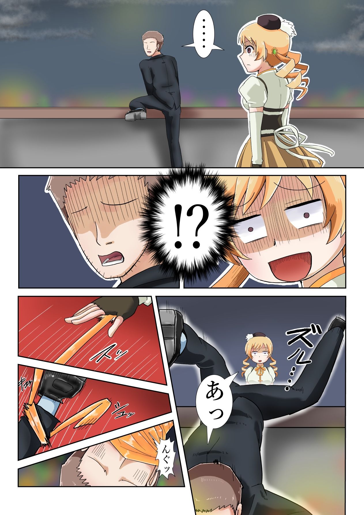 サンプル画像3:巴マミ（32）会社から直帰中、自殺中の人を助ける(つぐつぐ) [d_674556]