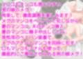 変態夫婦、両性具有の可愛い男の娘と調教3P  下巻