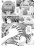 あらぶる〜リコと転校生のねっちょり淫行〜