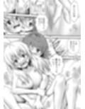 あらぶる〜リコとアイドルのねっちょり淫行〜