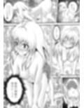 あらぶる〜リコとアイドルのねっちょり淫行〜