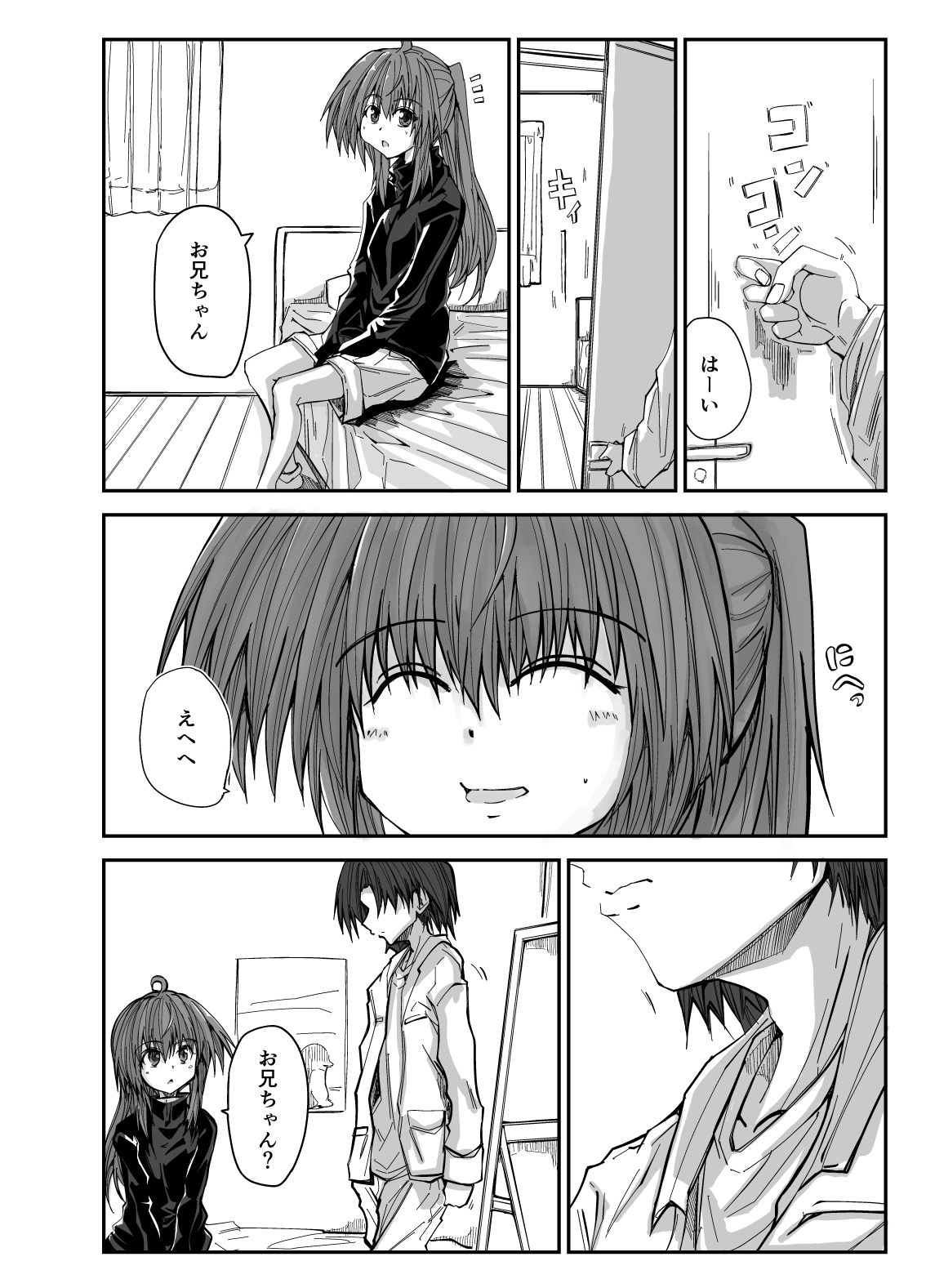 サンプル画像4:エッチな魔法少女カスミ＃3(ぴょー天ドライブ) [d_674576]