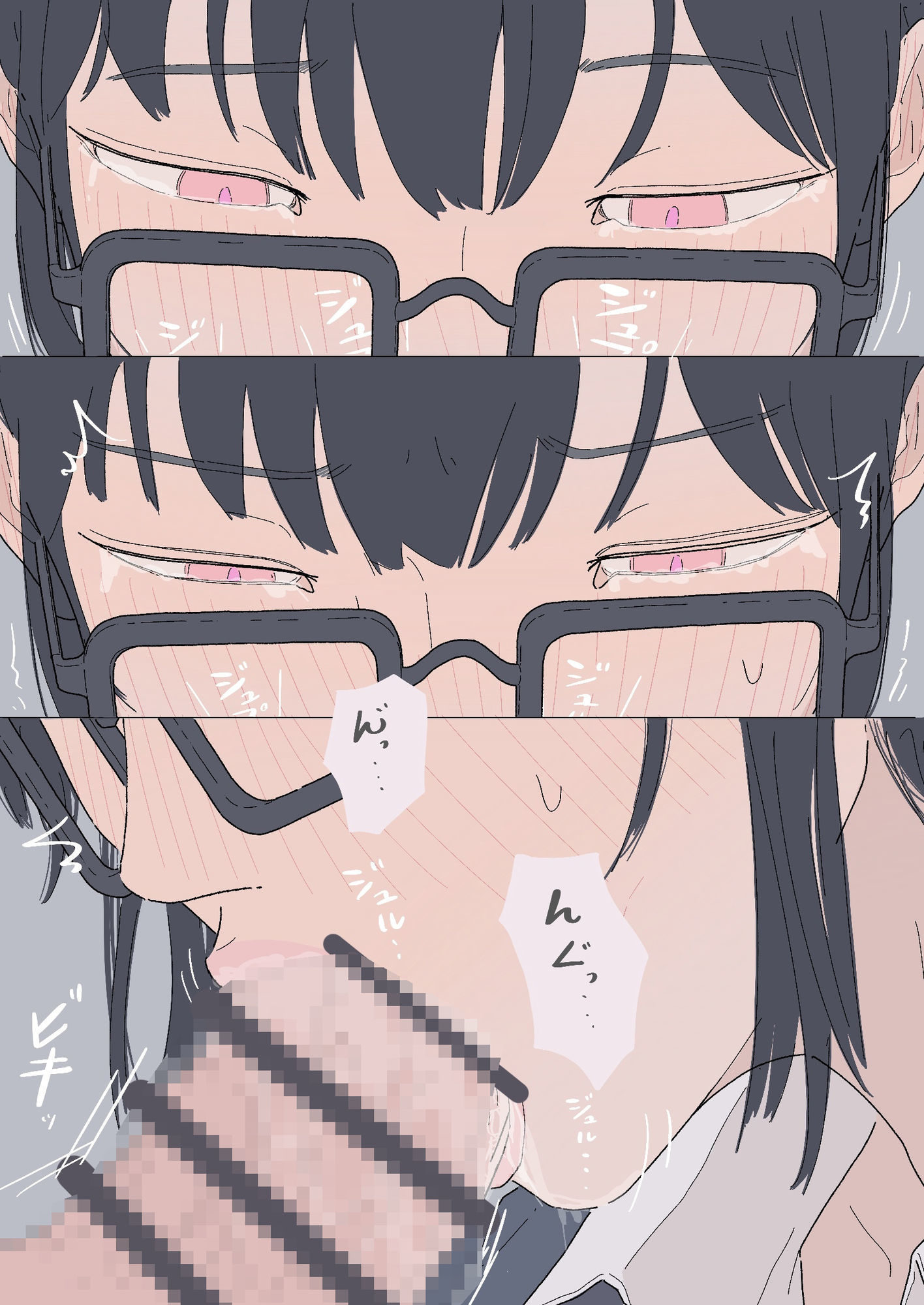 同じ大学の幼馴染みとセックスしたけど、まだ付き合ってはいません。『セフレ。』-2話 画像7