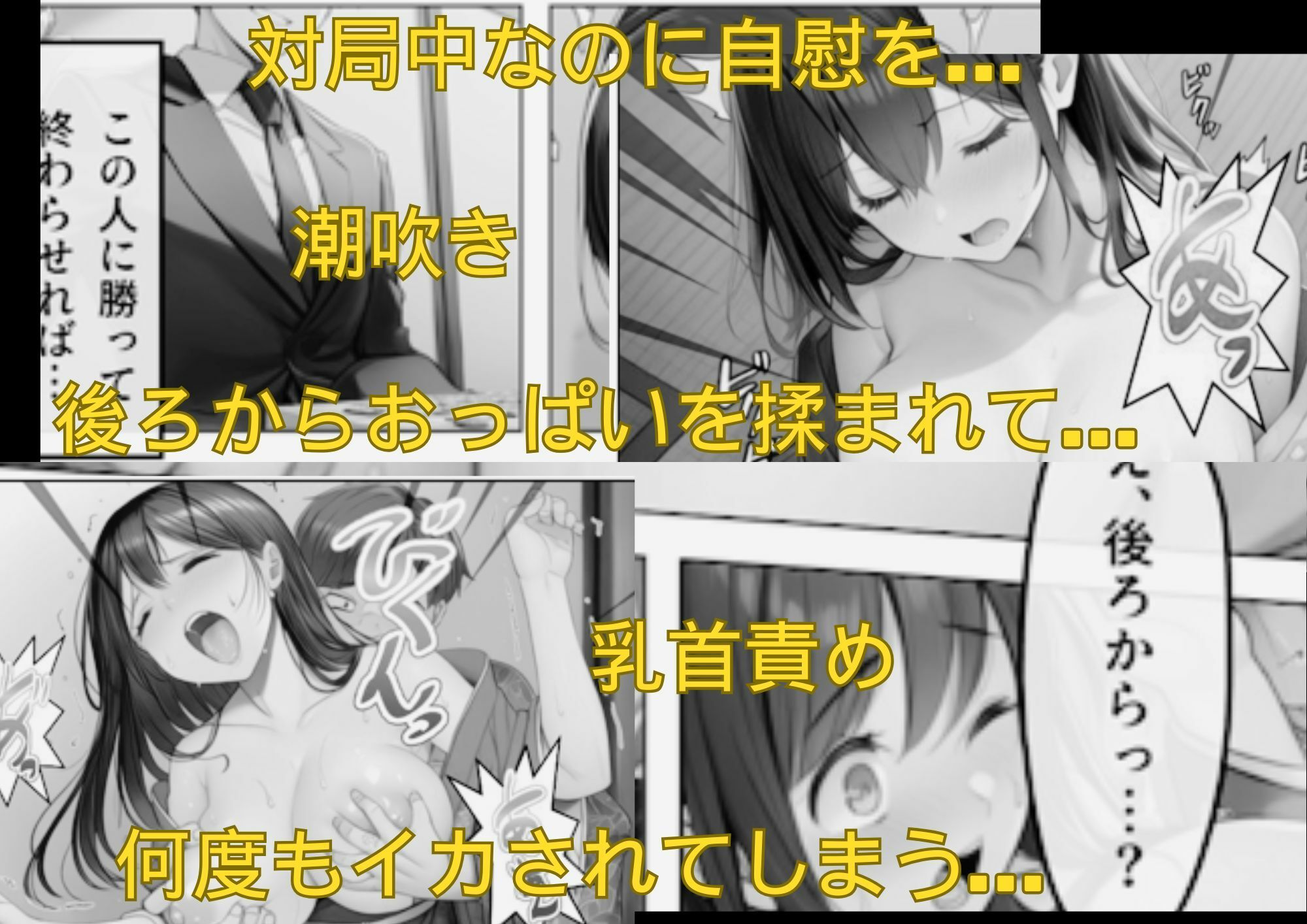着物美女 淫らにイキ果てる 画像2