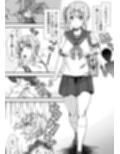 チェンジ・スキン